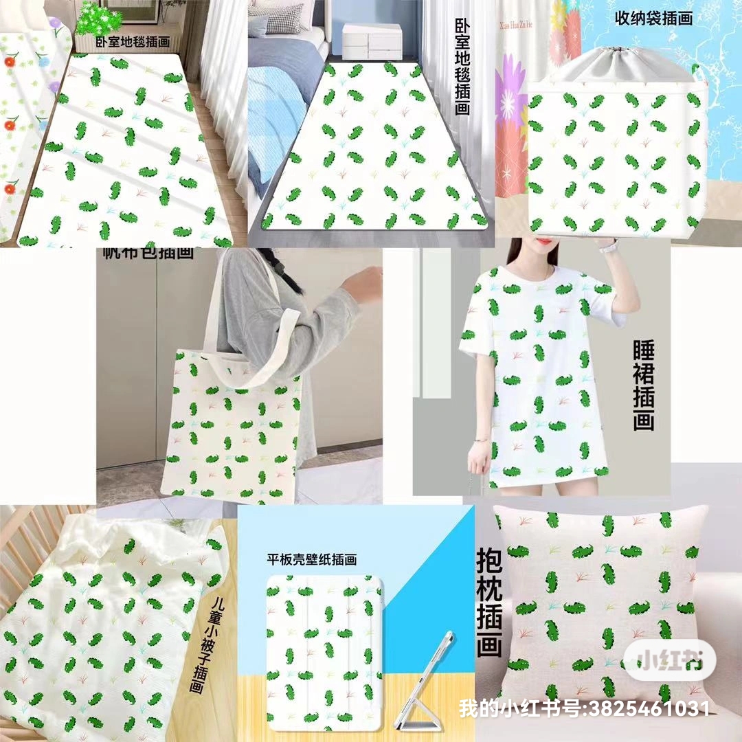 画个小恐龙家纺图头像同人高清图