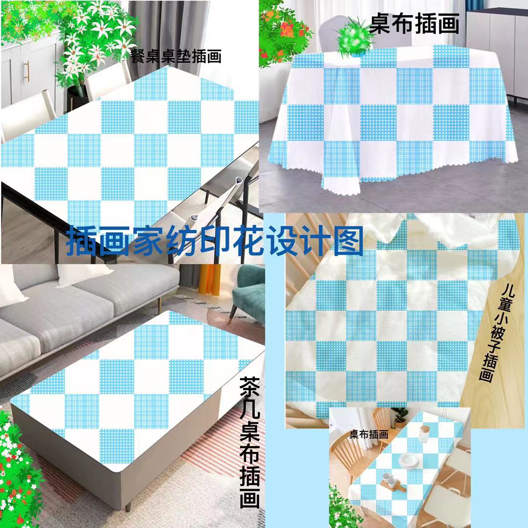 画个青蓝色的方格家纺图头像同人高清图