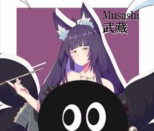 碧蓝航线武藏Musashi