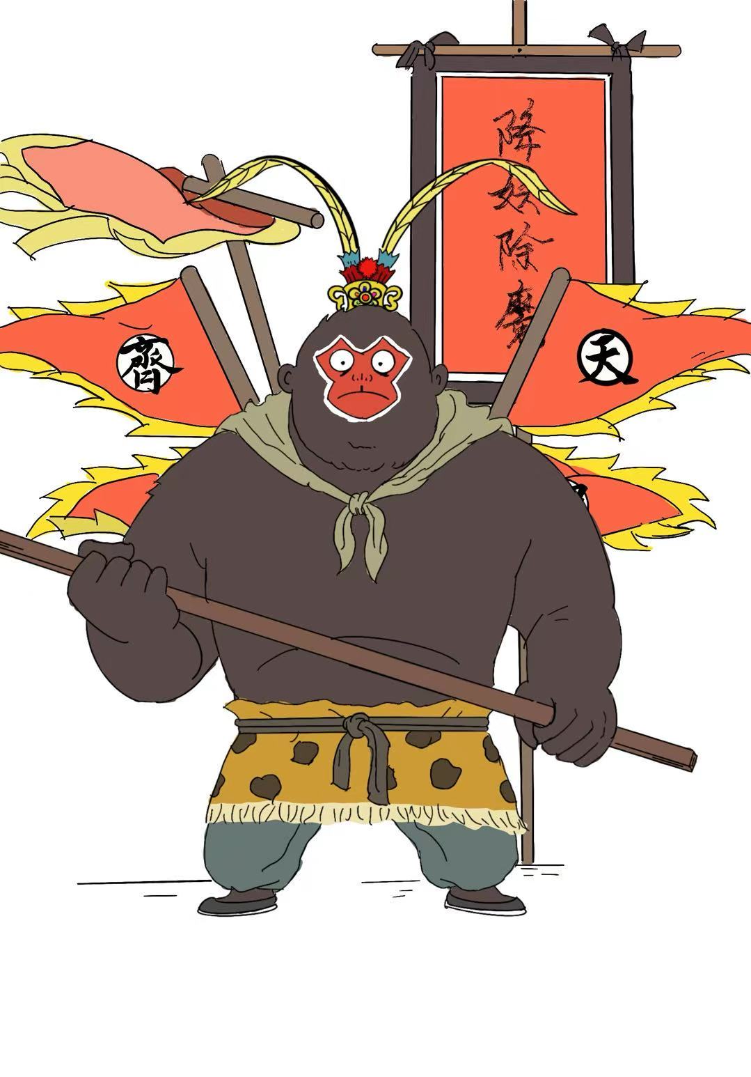 浪浪山的小妖怪-浪浪山的小妖怪竖图