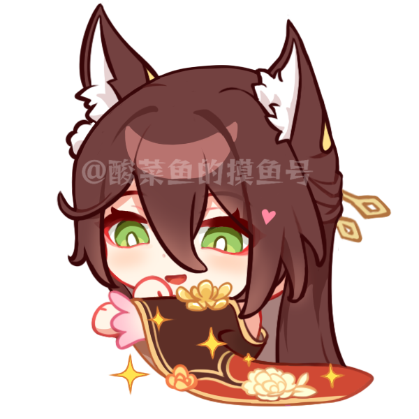 忘归人表情包-忘归人同人图