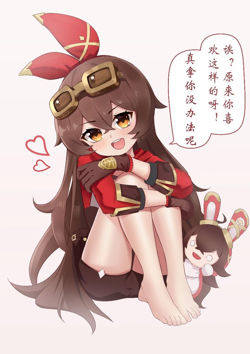 原神安柏原神安柏