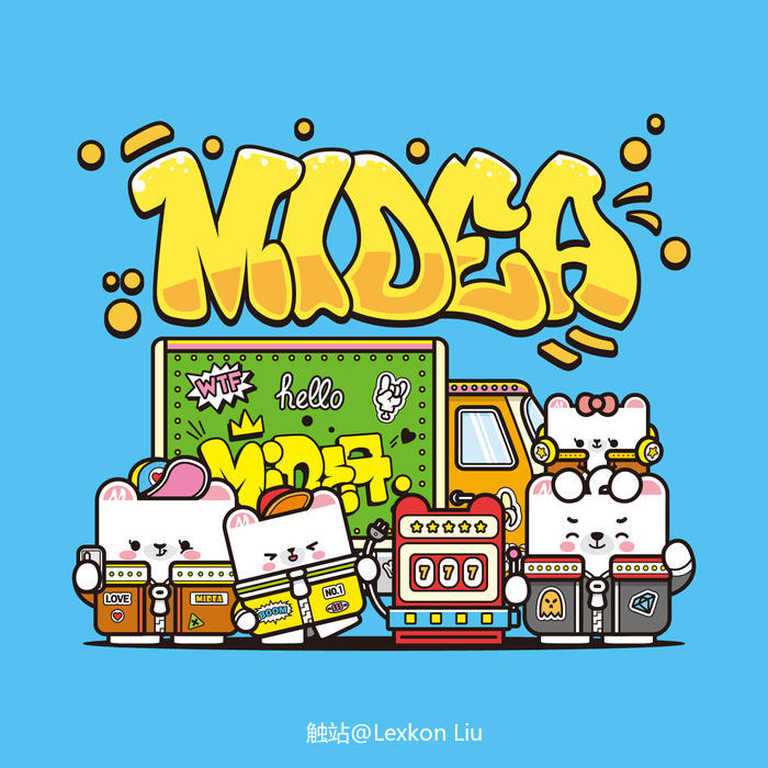 美的品牌 Midea Family Q版IP形象 插画设计插画图片壁纸