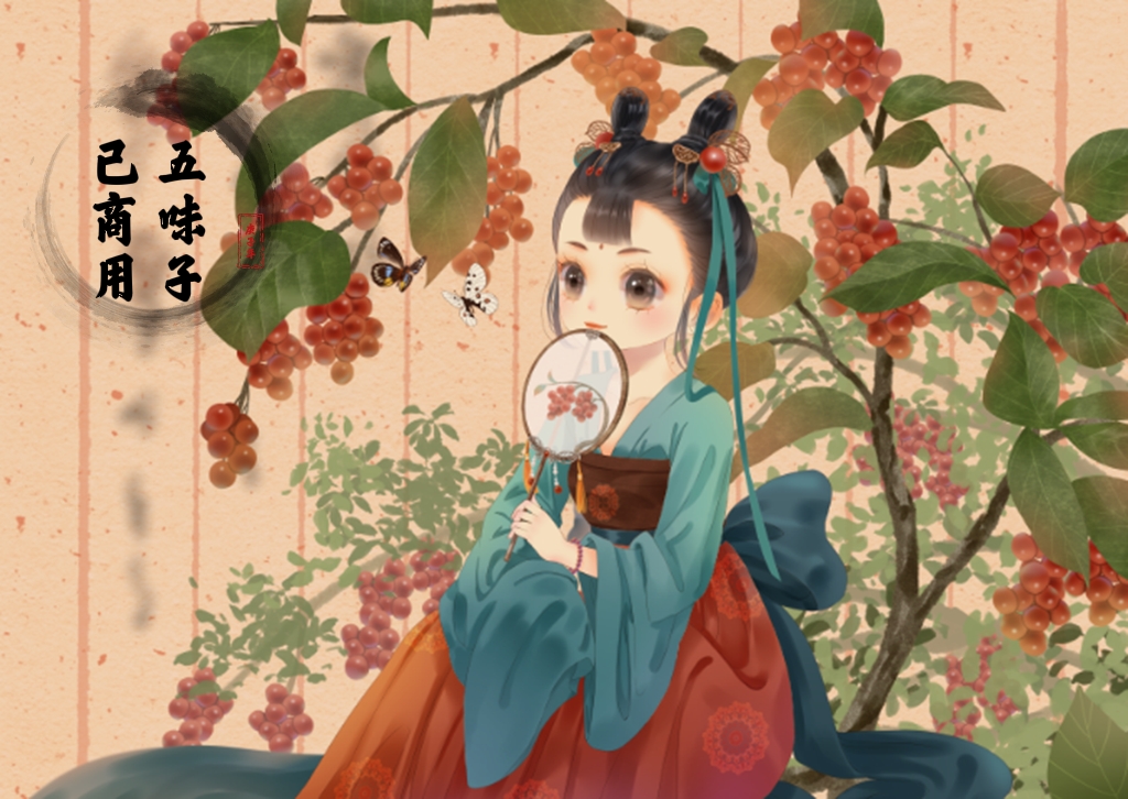 中草药拟人-原创古风插画