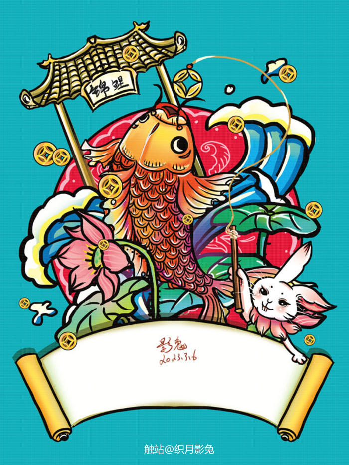 国朝海报—钓锦鲤插画图片壁纸