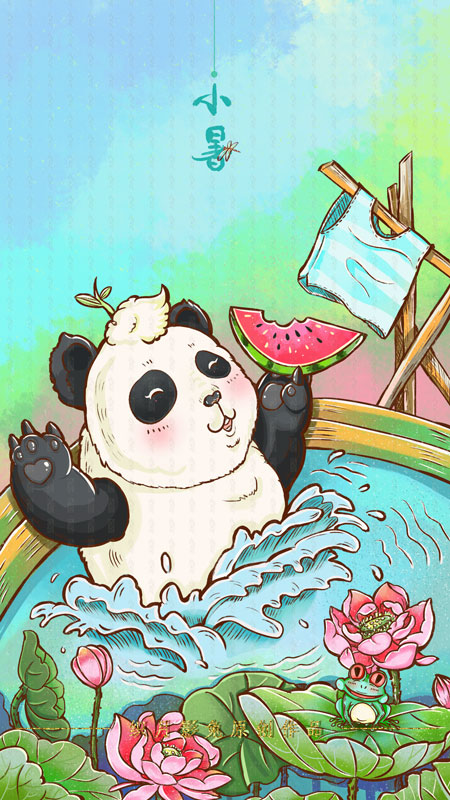 小暑记《熊猫吃瓜》头像同人高清图