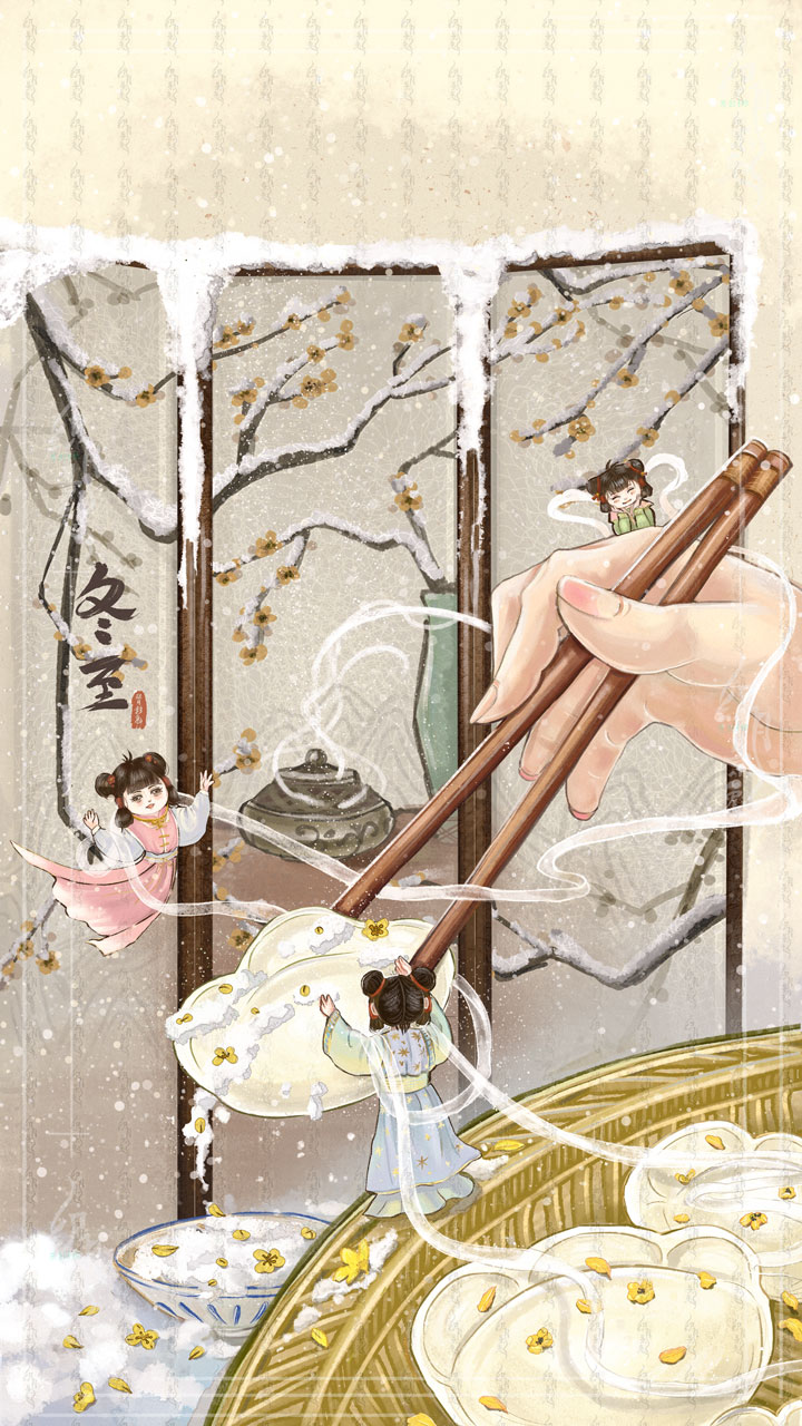 冬至什么味？插画图片壁纸