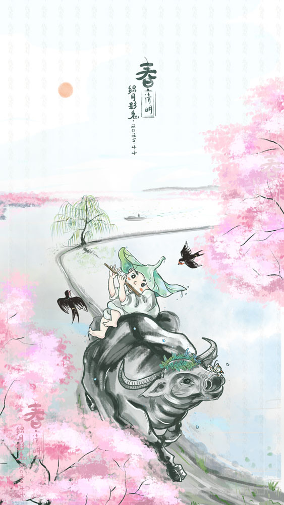 原创插画《清明记》  节气插图插画图片壁纸