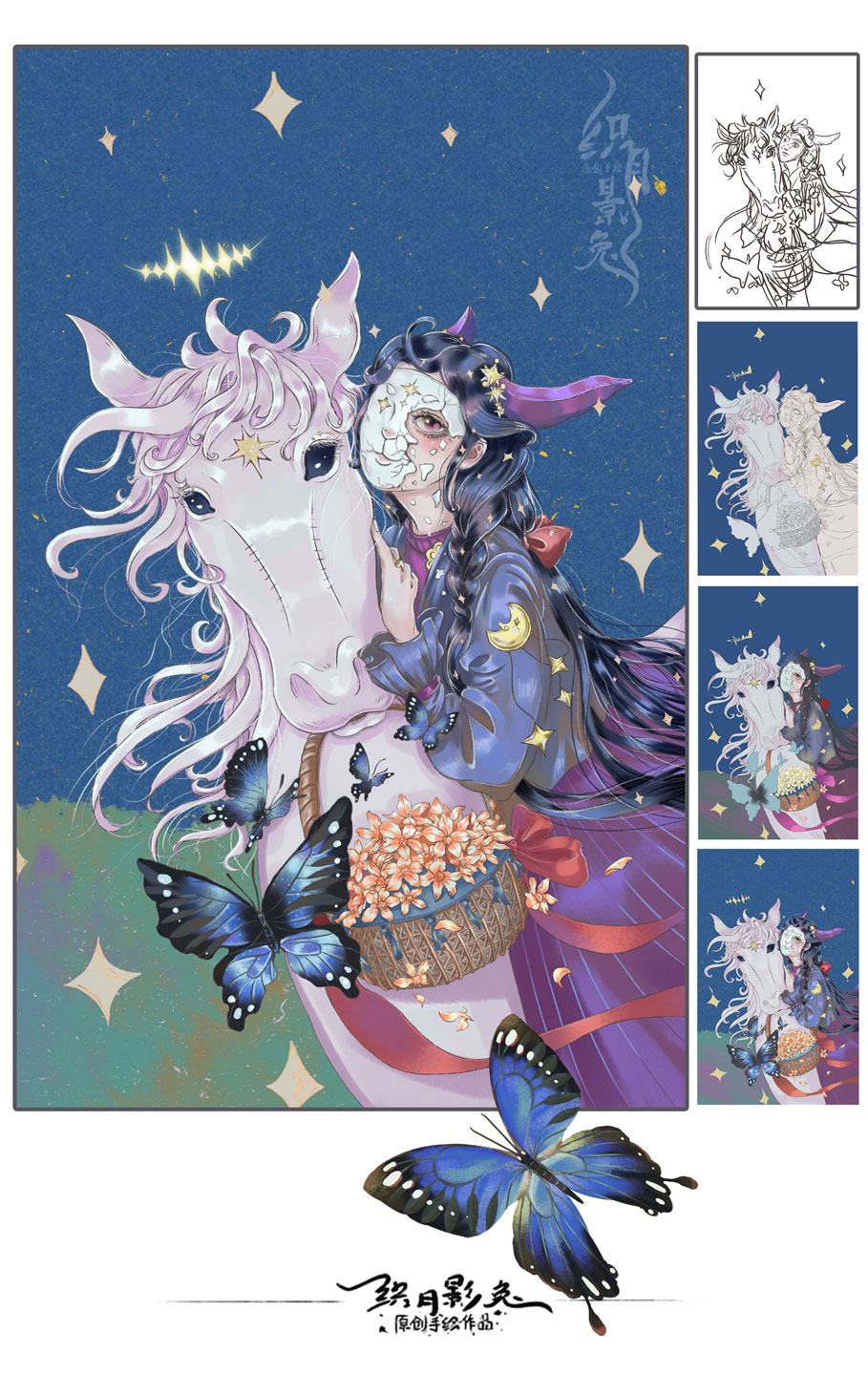 邂逅 .梦马插画图片壁纸