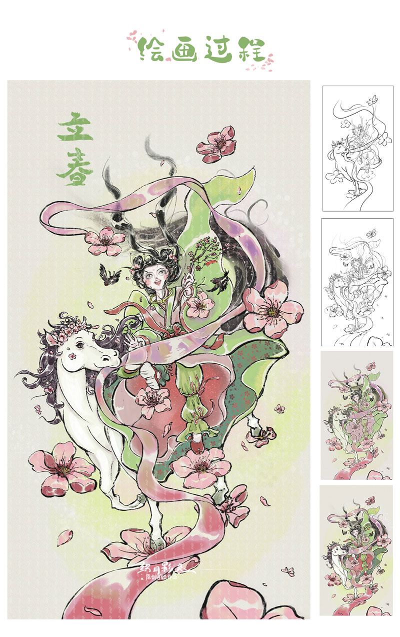 立春之作.桃花小马插画图片壁纸