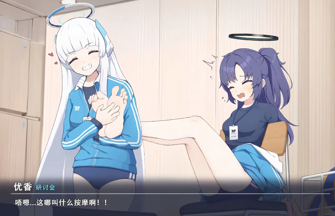 挠脚心-挠脚心横图