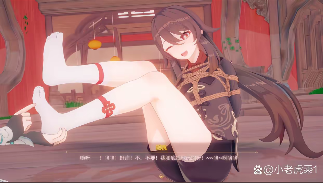 挠脚心头像同人高清图