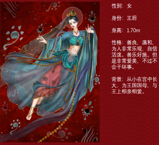 《九色鹿改编》插画图片壁纸