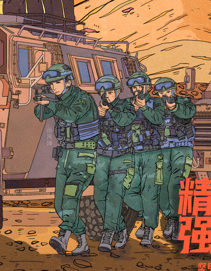 军事题材插画《精兵强将》14/18插画图片壁纸