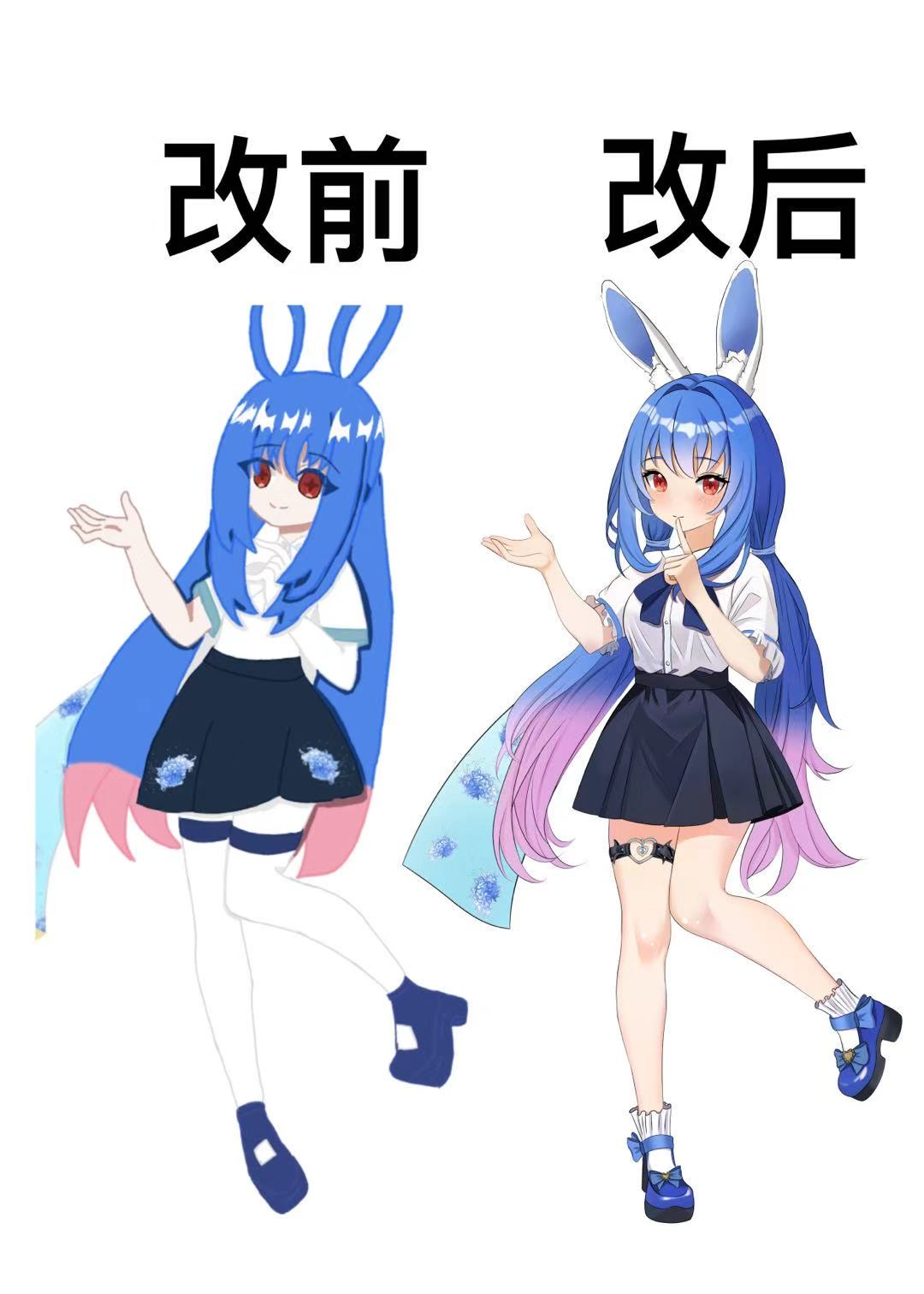 改画前VS改画后头像同人高清图