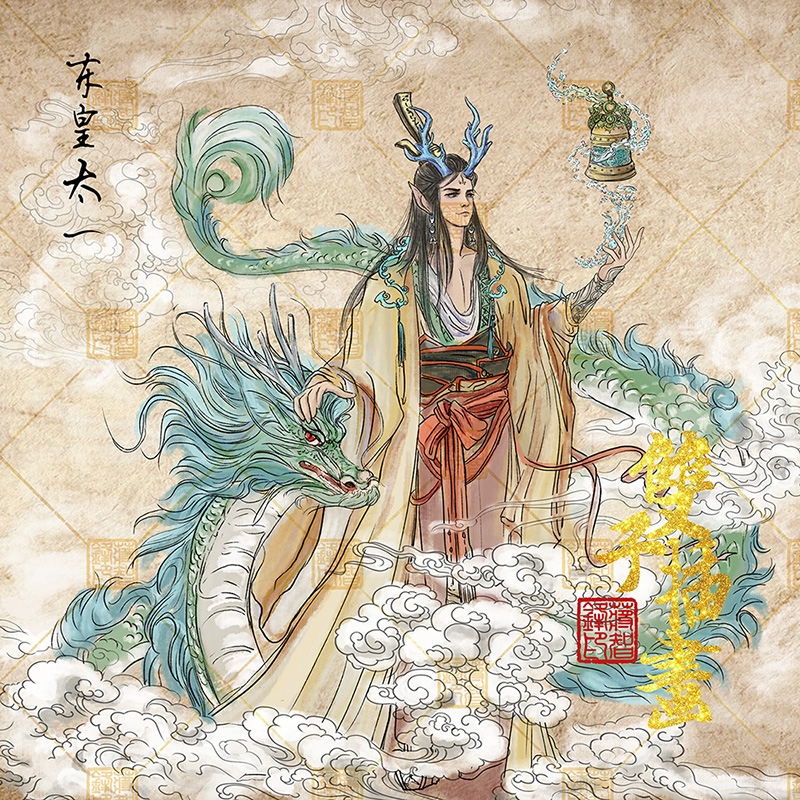 数藏国风人物《东皇太一》插画图片壁纸