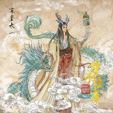 数藏国风人物《东皇太一》插画图片壁纸