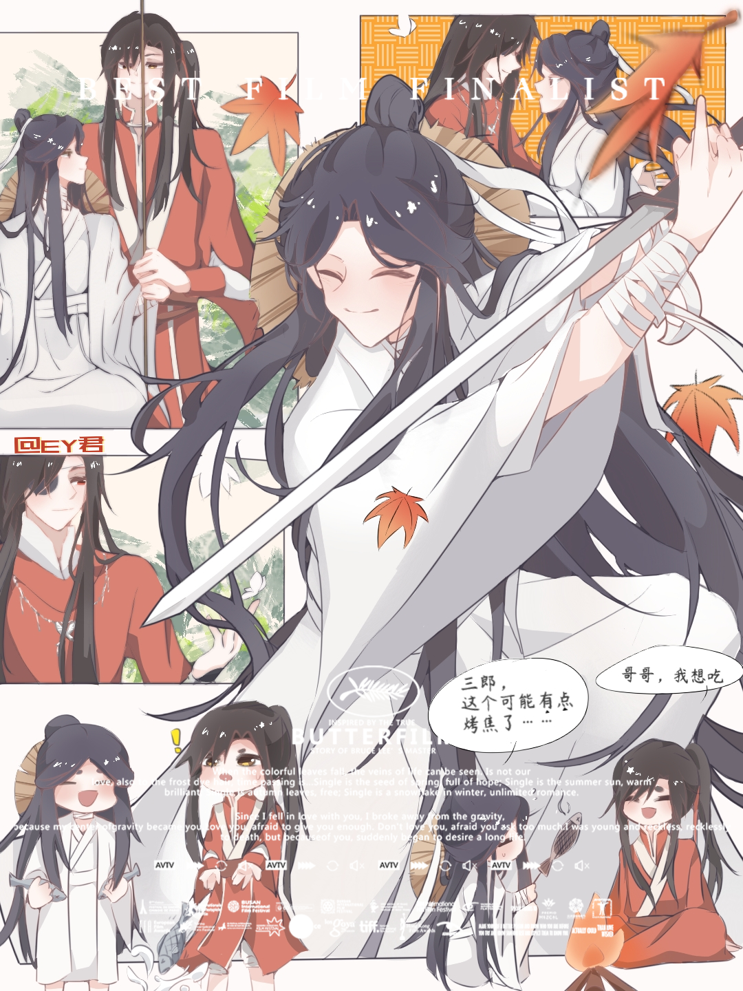 【天官赐福】花怜摸鱼页稿件插画图片壁纸