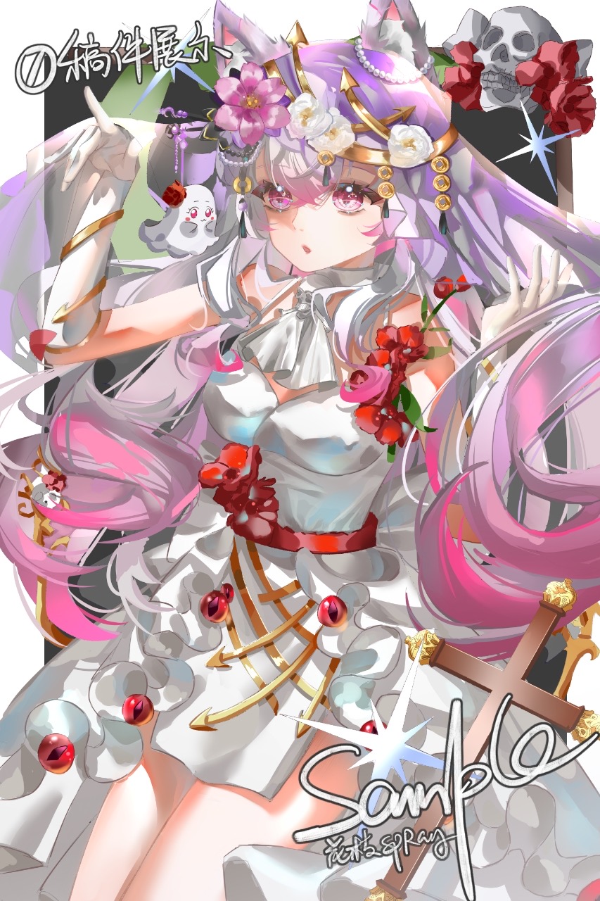 oc花唯｜纯白万圣