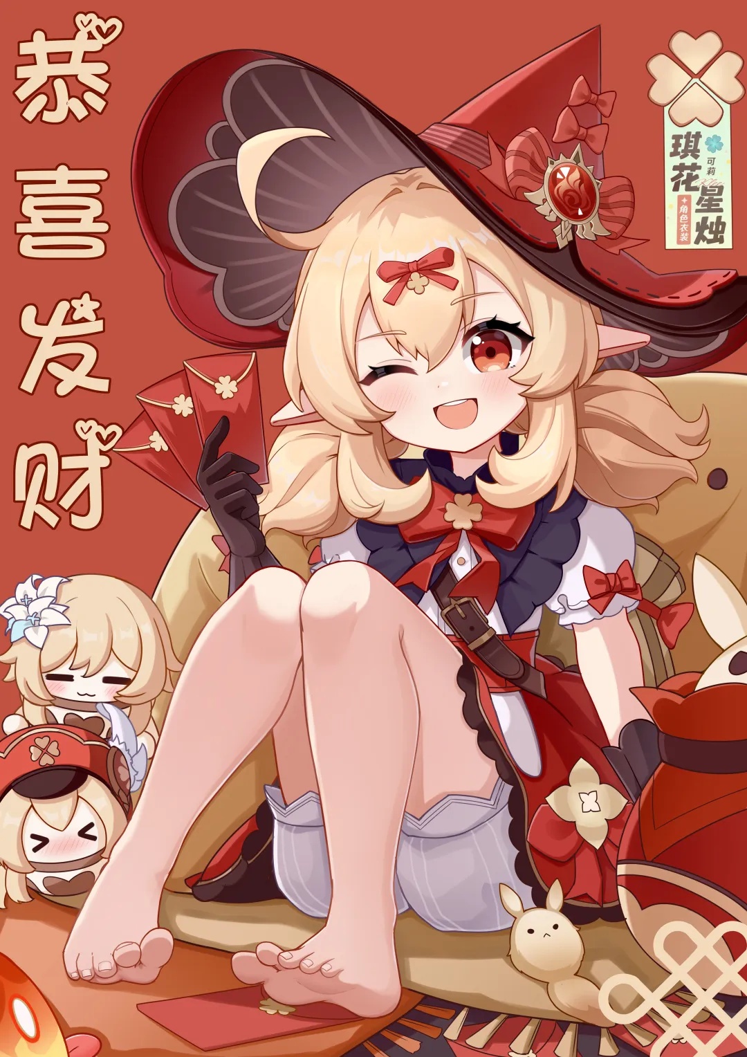 可莉头像同人高清图