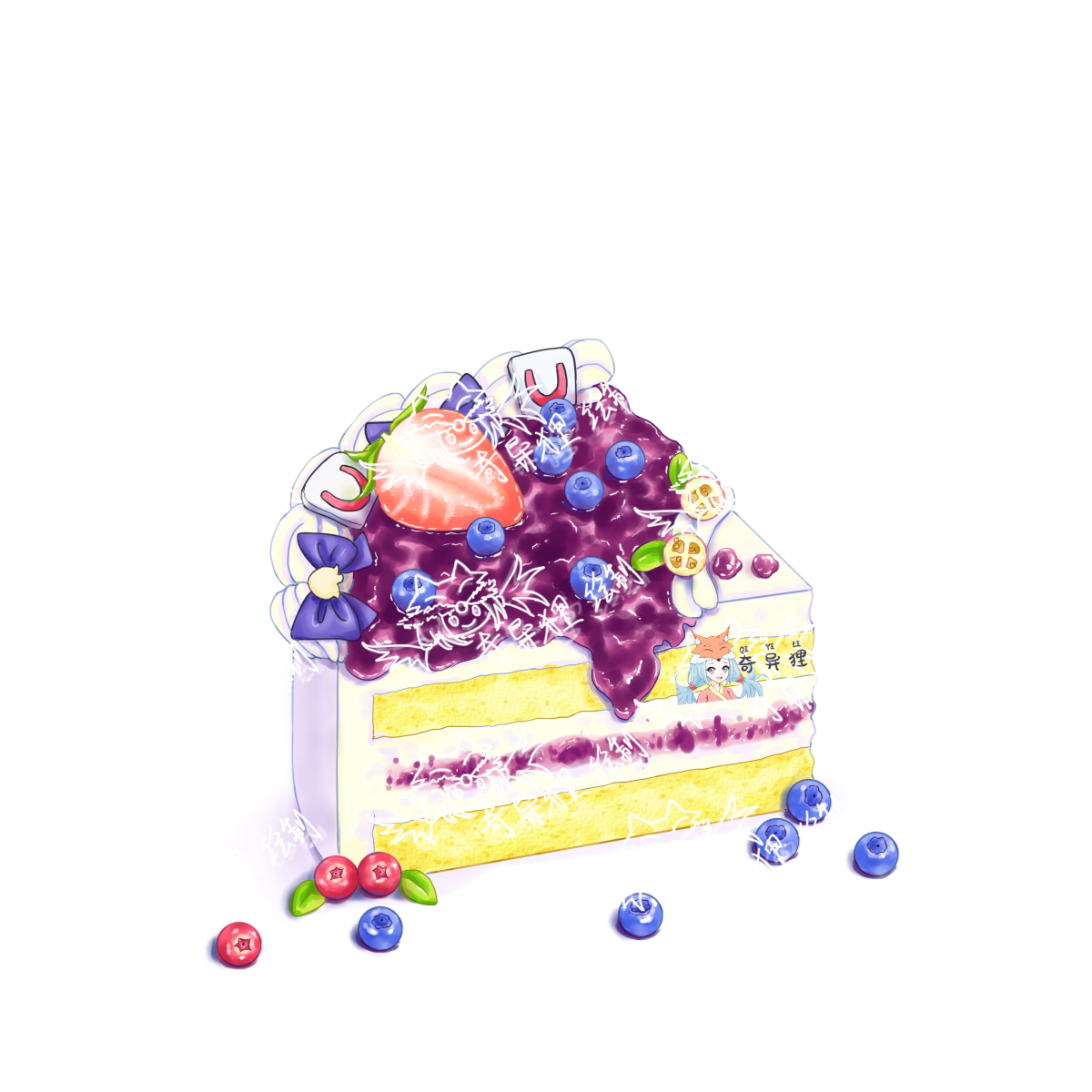 莓果果酱蛋糕-美食美食插画