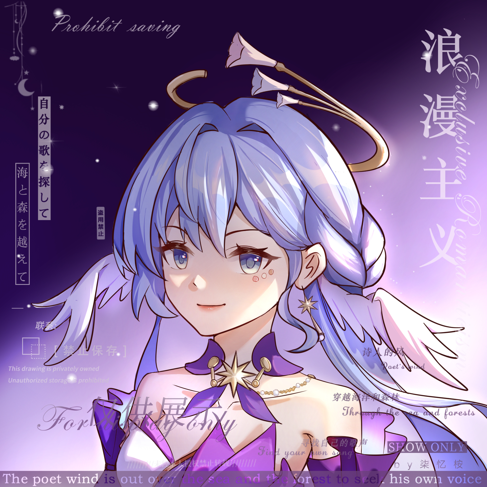 知更鸟-知更鸟二次元