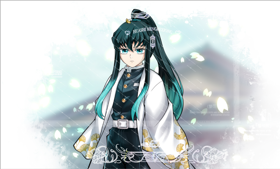 许多鬼灭c106头像同人高清图