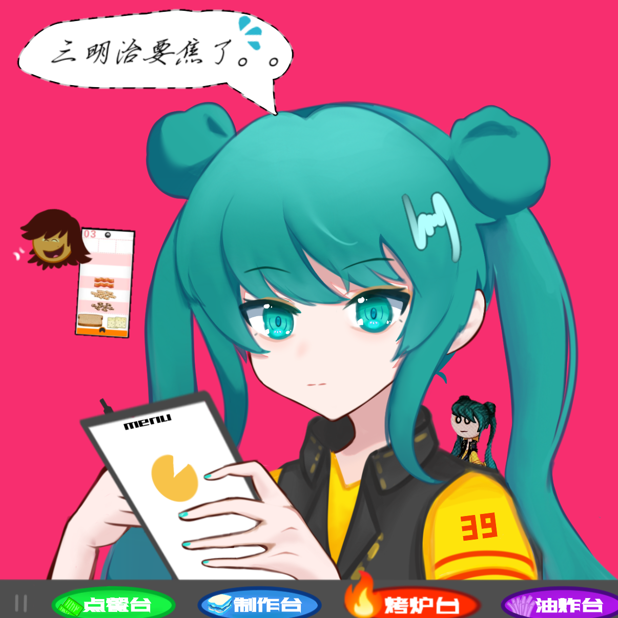 【初音ミク】老爹三明治🥪头像同人高清图