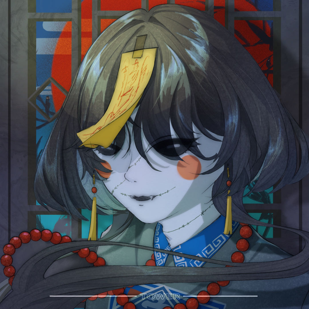 是小僵尸
