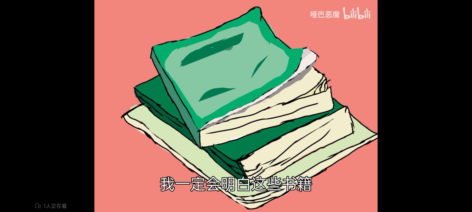 乱搞(画)的插画图片壁纸