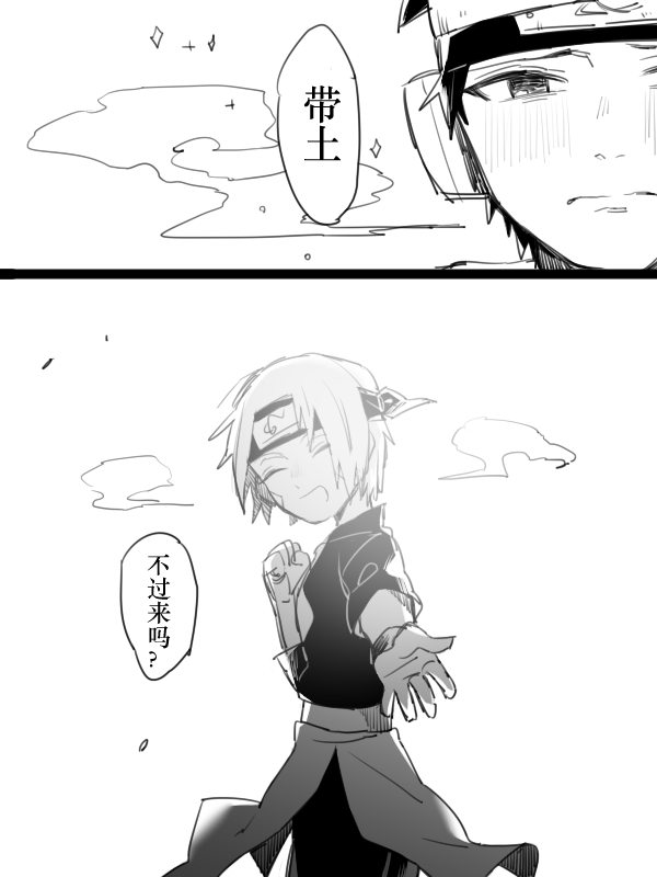 野原琳插画图片壁纸