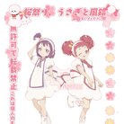 小さな魔女Doremi