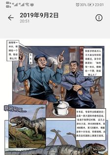 漫画，插画，私人定制接单。MAX，MAYA动作，动画作业代做。插画图片壁纸