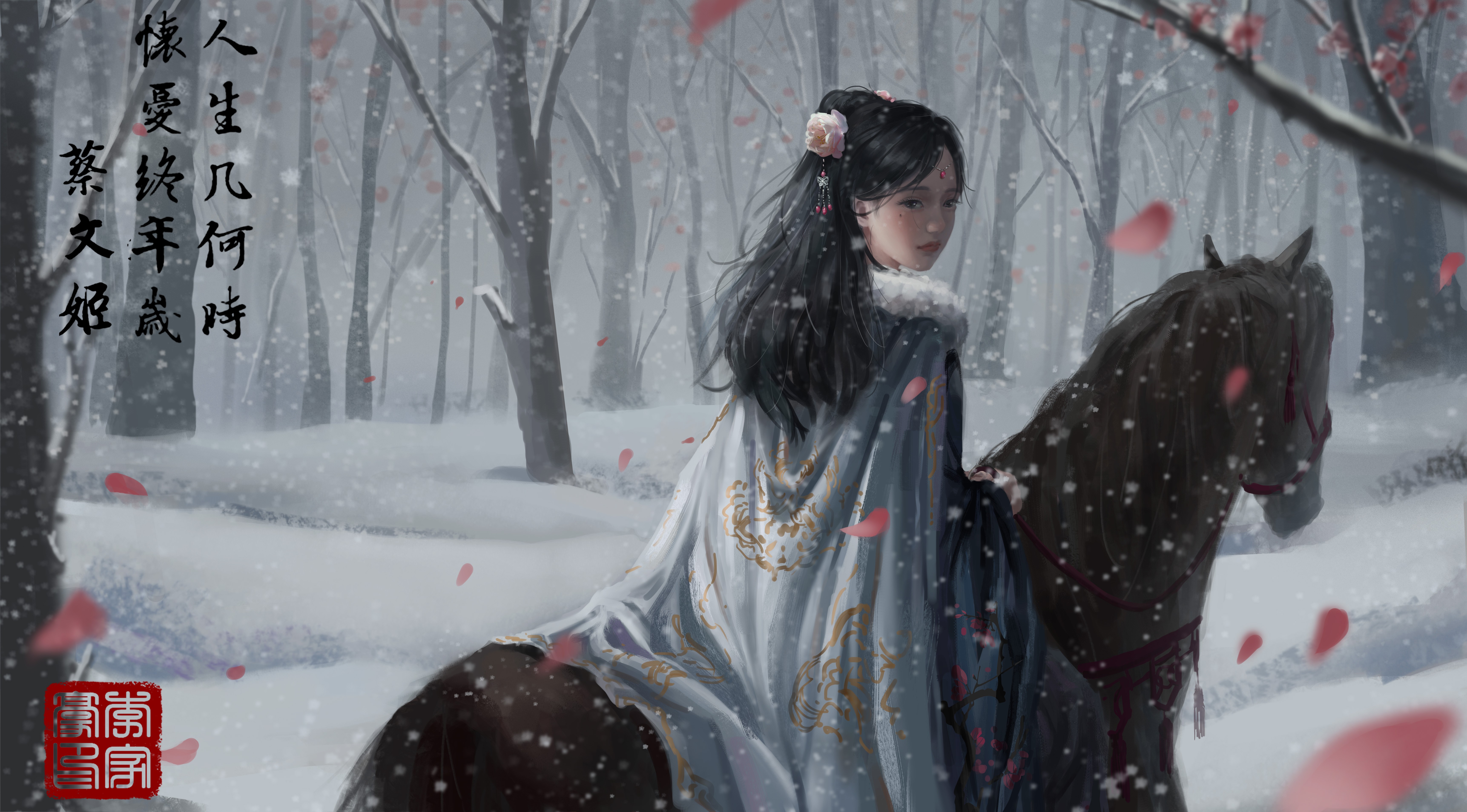 p站画师作品蔡文姬