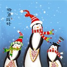 圣诞企鹅造型设计