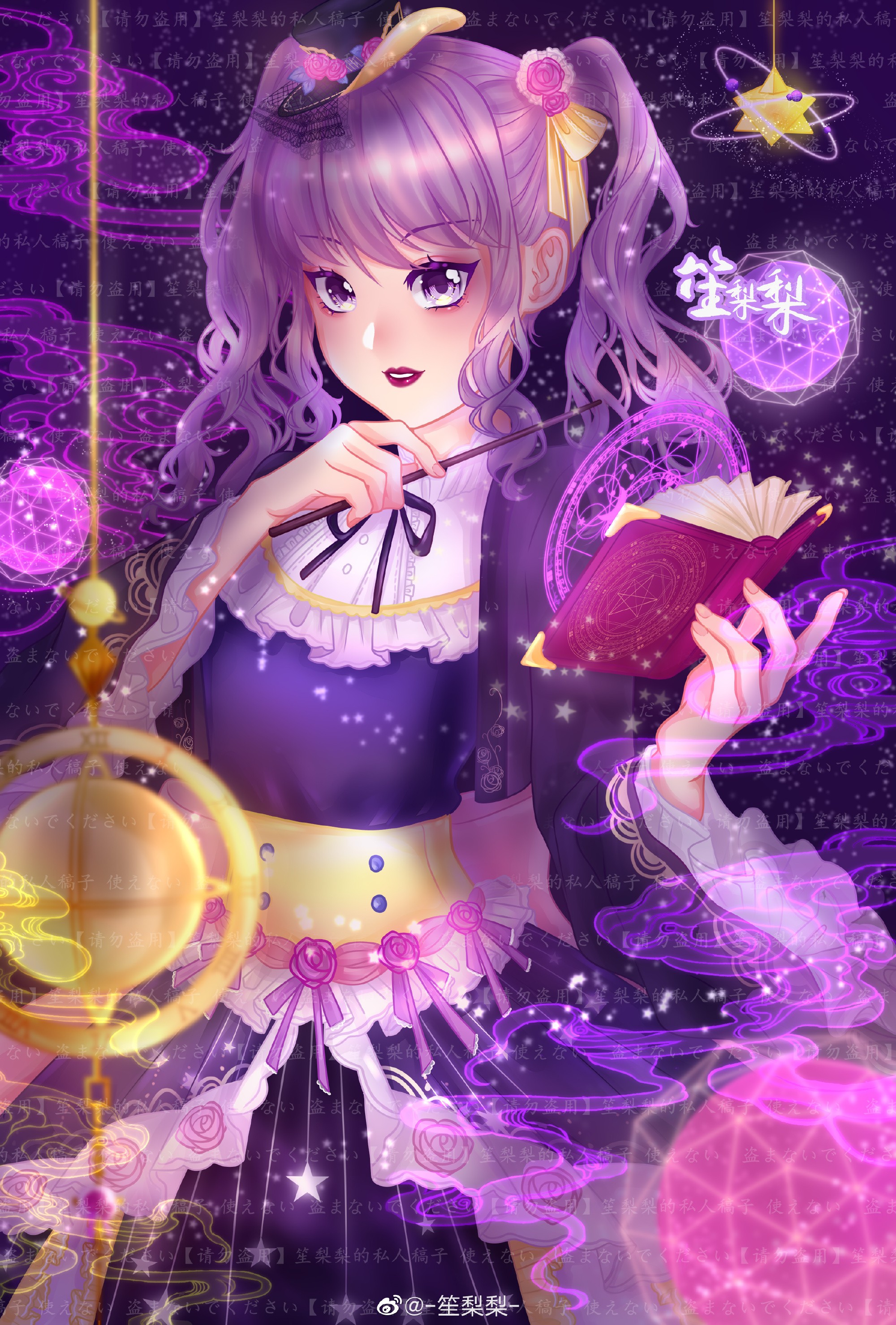 魔法少女2k竖图