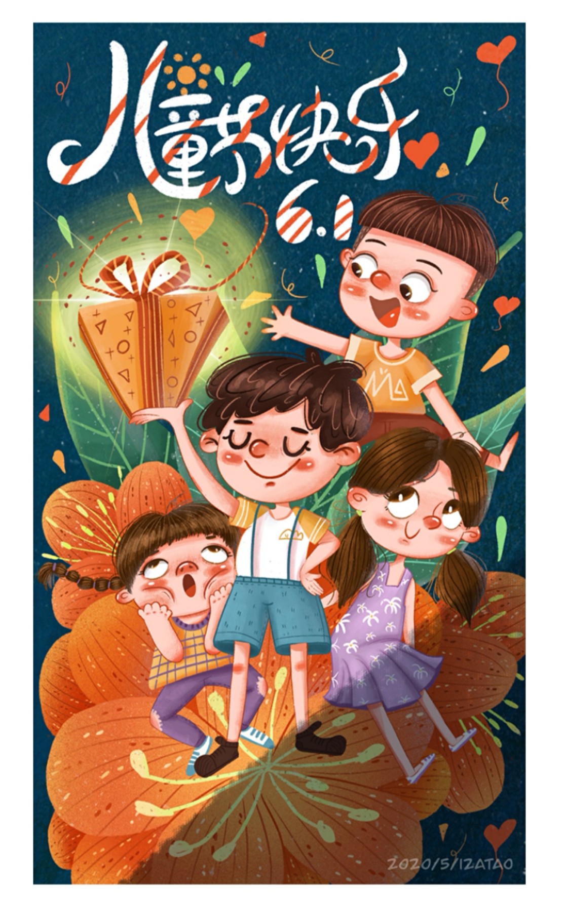 儿童节插画图片壁纸