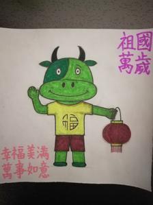 辛丑牛年🐮吉祥物插画图片壁纸