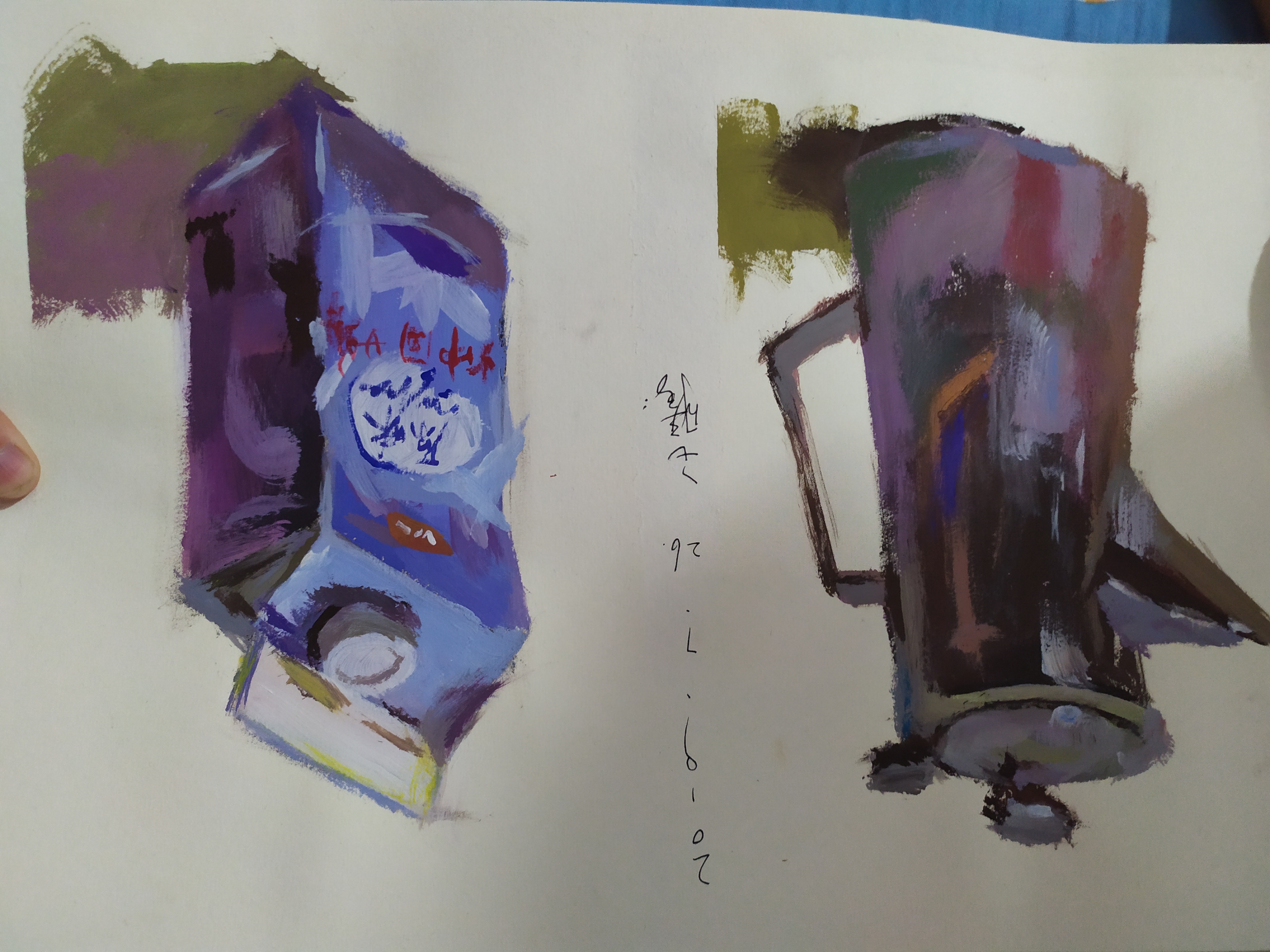 水壶和奶盒插画图片壁纸