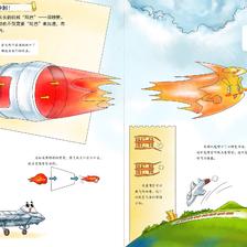 中国航发发动机科普绘本插画图片壁纸