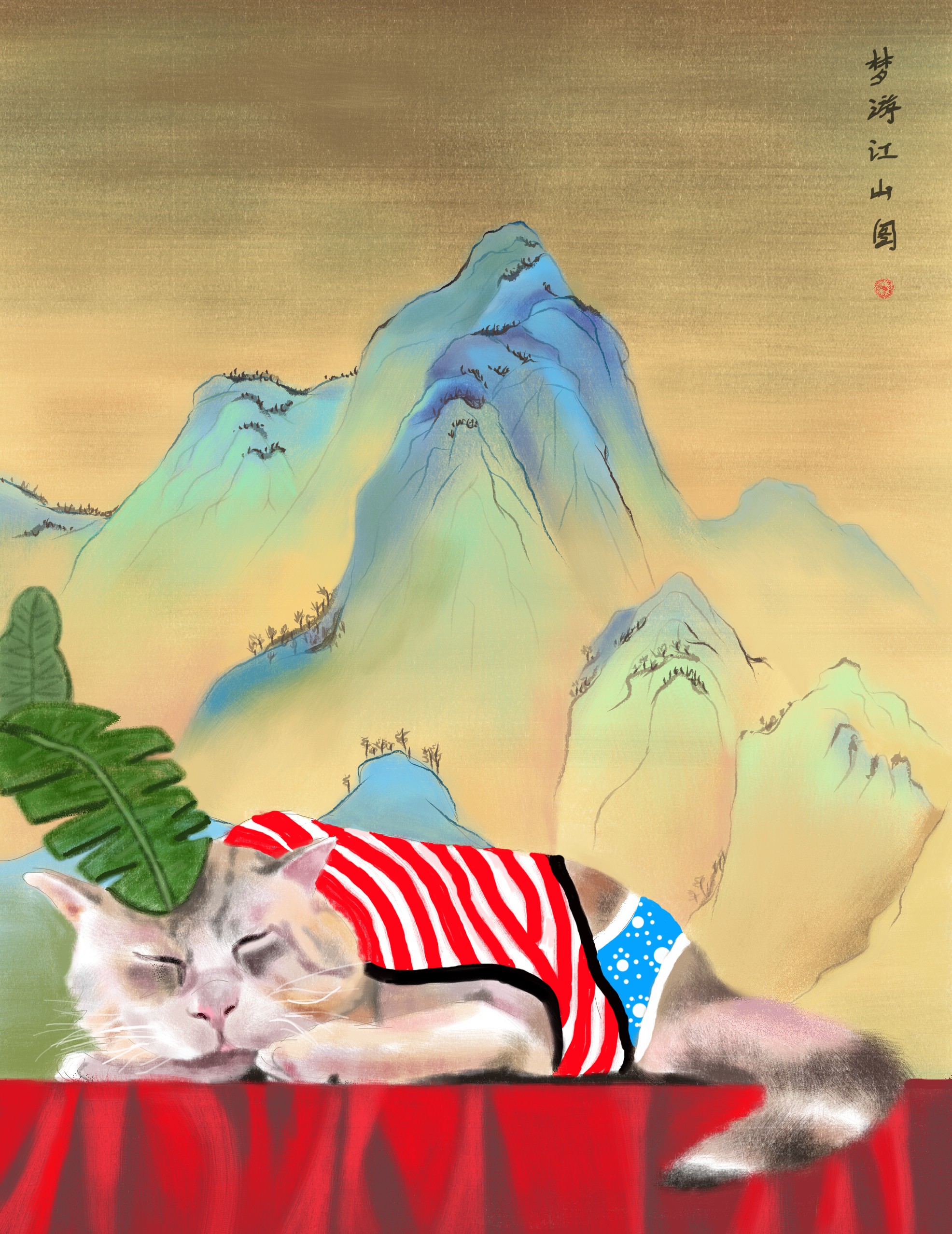 《梦游江山图》-猫动物插画