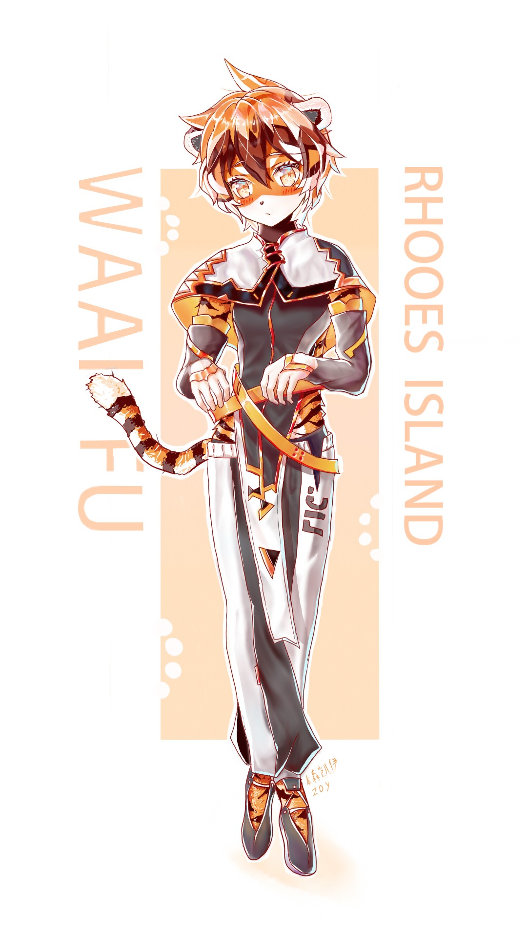 槐琥插画图片壁纸