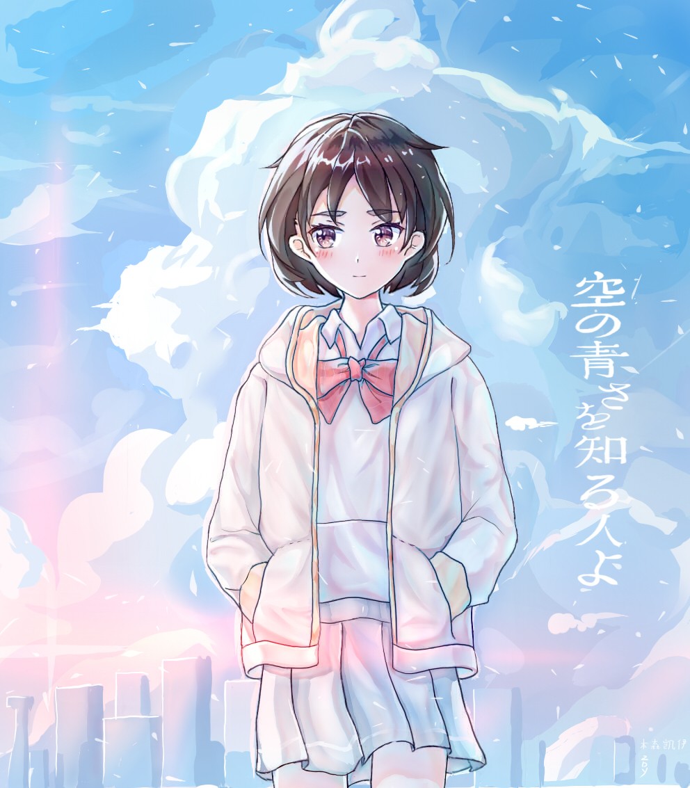 知晓天空之蓝的人啊插画图片壁纸