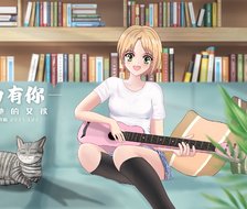 弹吉他的女孩-二次元插画音乐少女