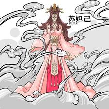 苏妲己插画图片壁纸