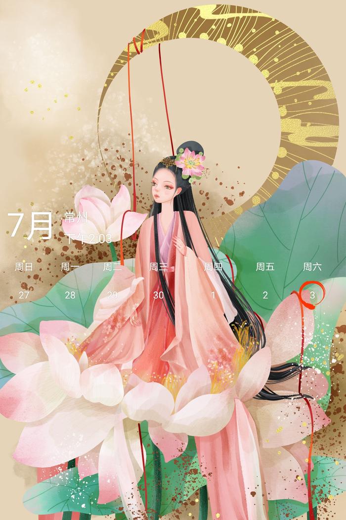 花与少女古风插画插画图片壁纸