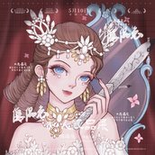 P站画师作品_第五人格同人红夫人