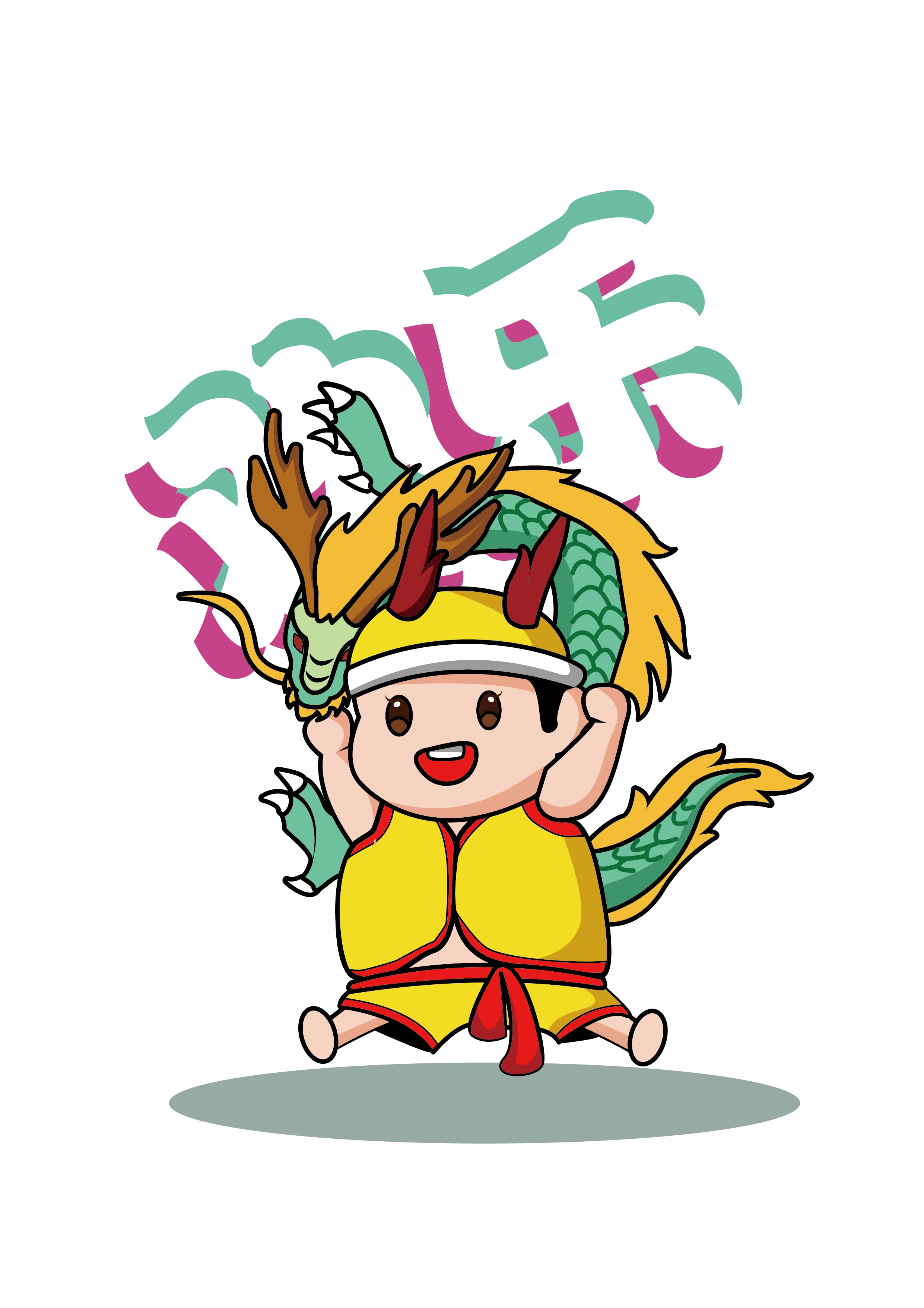 人龙舞-传统文化插画