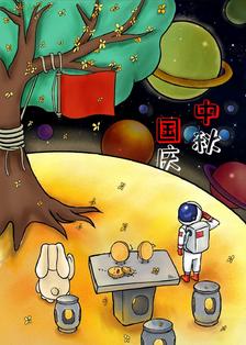 “中国节”插画图片壁纸