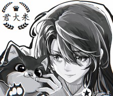 猫猫与少女-黑白插画君大米